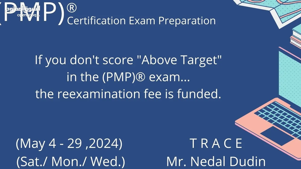 Certification Exam Preparation (PMP)