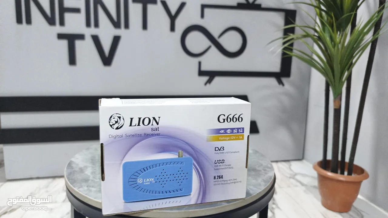 ريسيفر Lion G66 مع اشتراك لمدة  5 سنوات بأقل سعر بالمملكه
