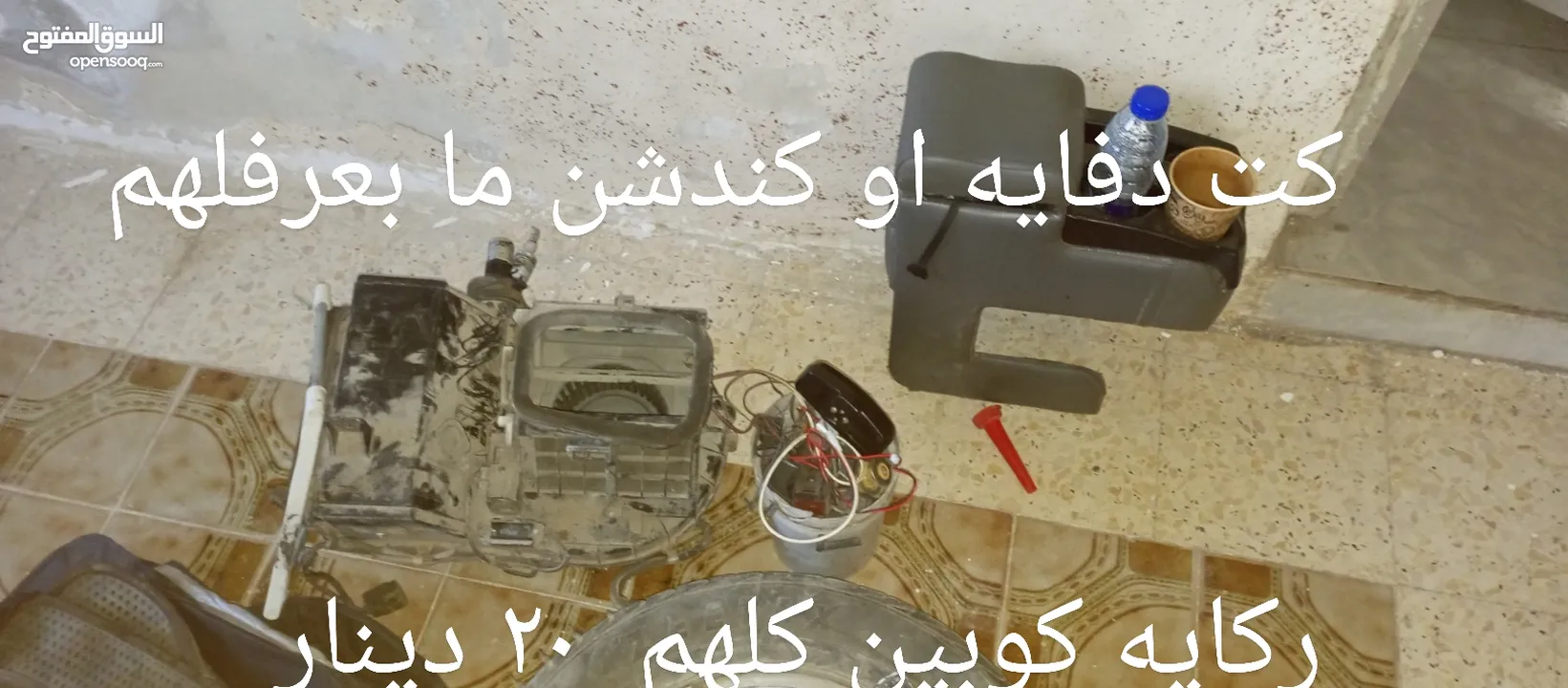 قطع كيا سيفيا 1