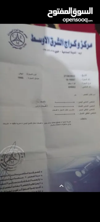 كيا سيفيا1995