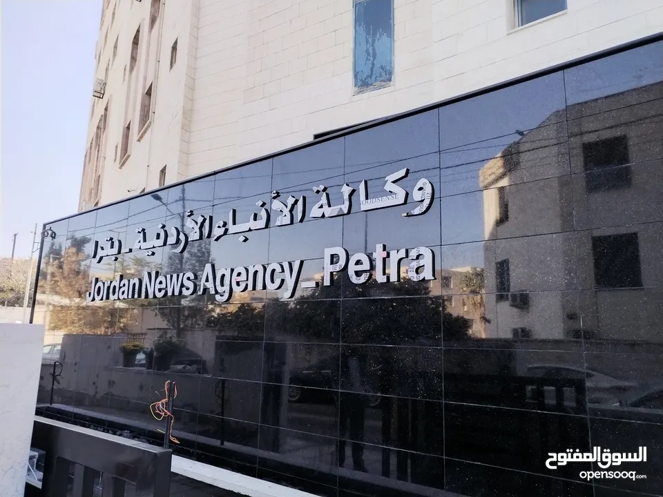 خطاط بوابة سما عمان لكافة انواع القارمات