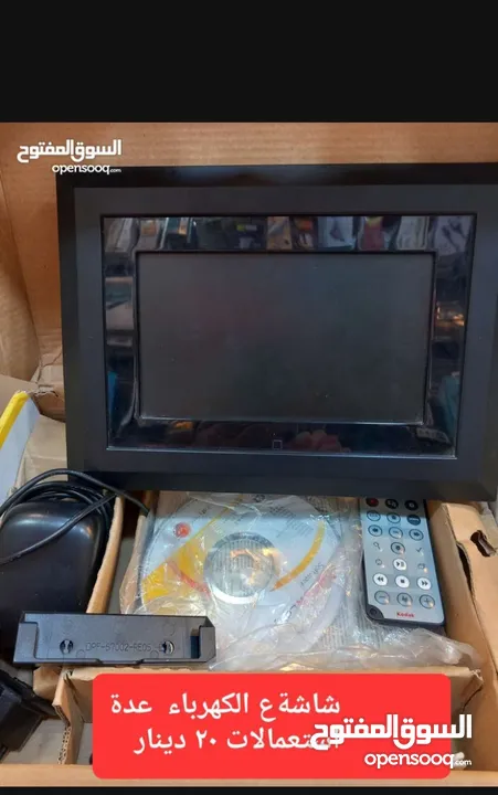 شروات ساعات/ كاسيت / الات حاسبة تلفونات شغل قطع / شروات منوعة/ ماكينة حلاقة /فلتر ماء/عرباية اطفال/