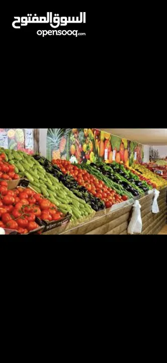 محل  خضار وفواكة للبيع دخل شهري ممتاز  جداااا. داخل منطقة سكنية مكتظة في تلاع العلي خلدا.