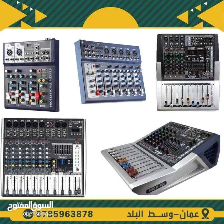 انظمة صوت مساجد ومدارس وكافيهات