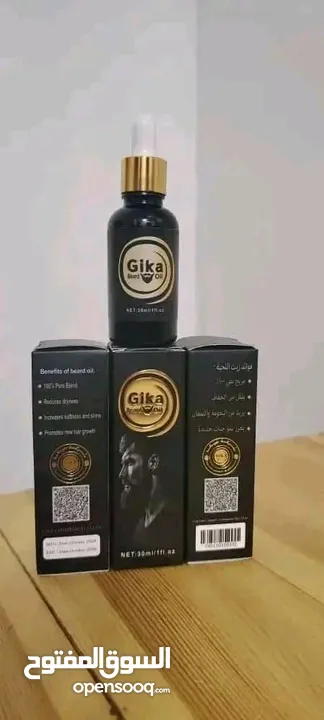 ماعندك لحية او لحيتك ضعيفة وغير مكتمله وفرنا ليك  *زيت اللحية من شركة جيكا  الأردنيه