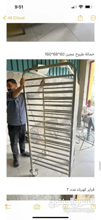 عده مطعم كاملة للبيع بحالة الوكالة
