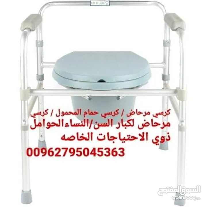 كرسي ثابت حمام طبي مقعدة طبي للاستخدام داخل الحمام و الغرف مع دلو اضافي لون ابيض