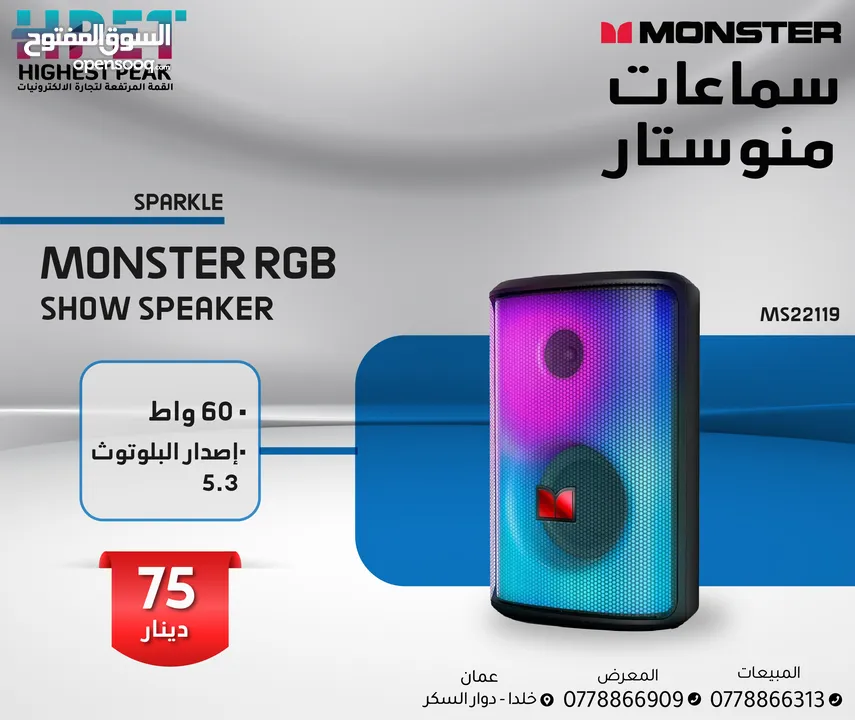 سماعات بلوتوث RGB سماعات Monster سماعات اذن