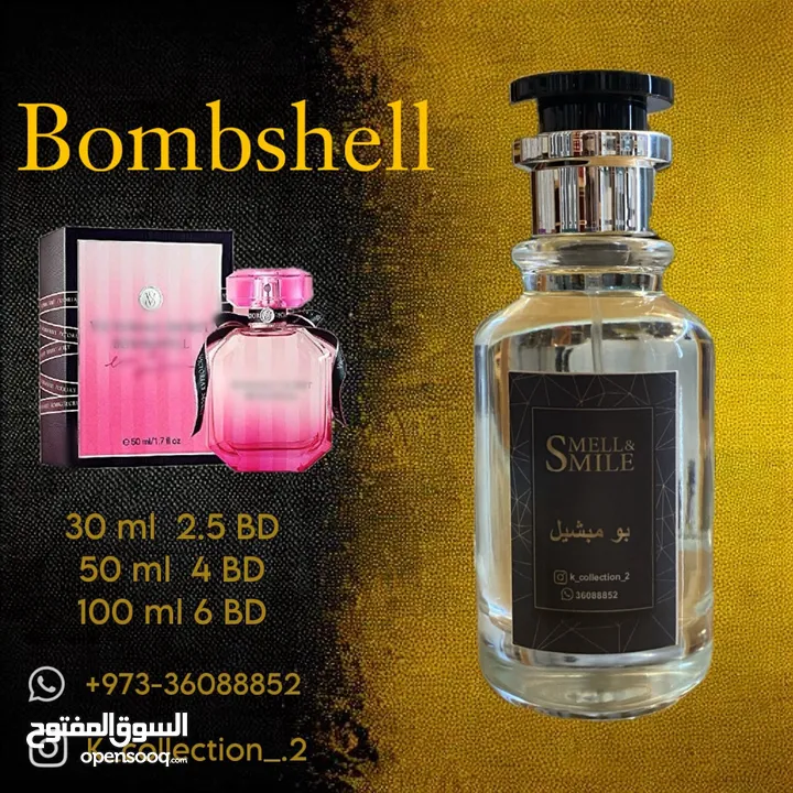 تركيب عطور فرنسية