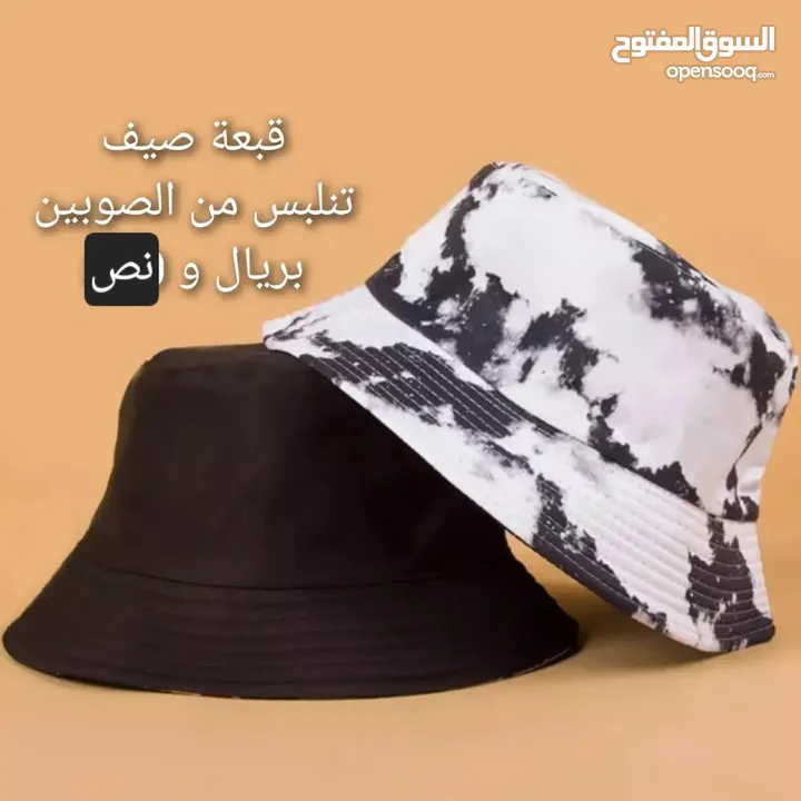 قبعات رجاليه .. تسليم فوري في عبري العراقي