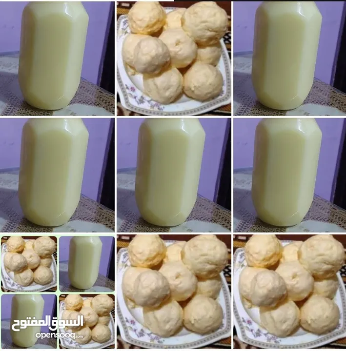 منتجات عطاره