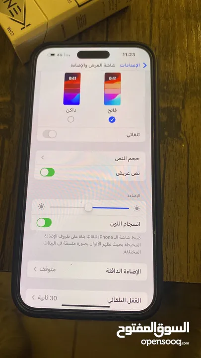 آيفون 14برو ماكس