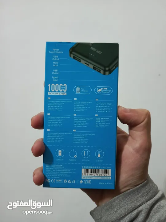 بور بانك kakusiga او (الازرق joyroom) سعته 10000ملي اقرا الوصف