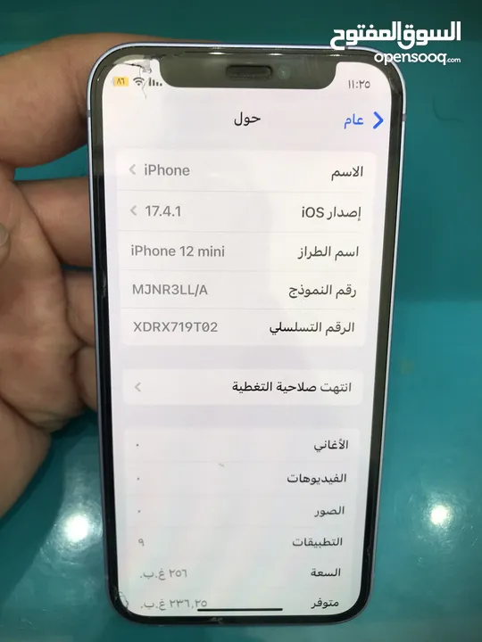 iPhone 12 mini