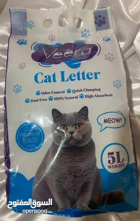 رمل فضلات القطط Cat Letter