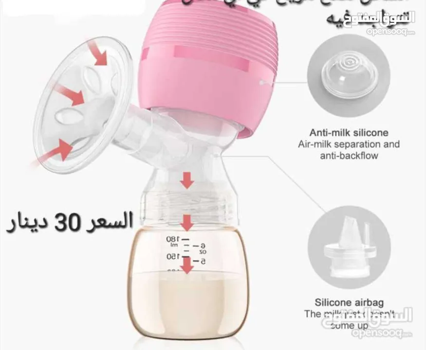 سعر 20 دينار شافطات حليب آلام الكهربائية المحمولة قابلة لإعادة الشحن شاشة LED  الرضاعة الطبيعية