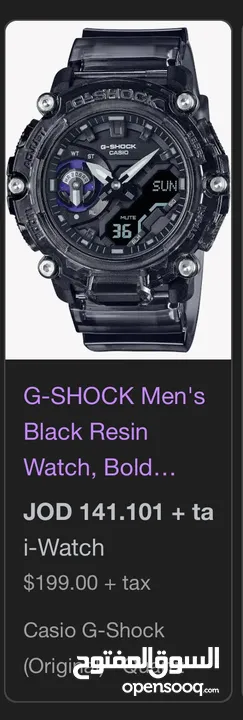G-shock GA2200SKL  جي شوك اصدار جديد الأسود الشفاف الجميل