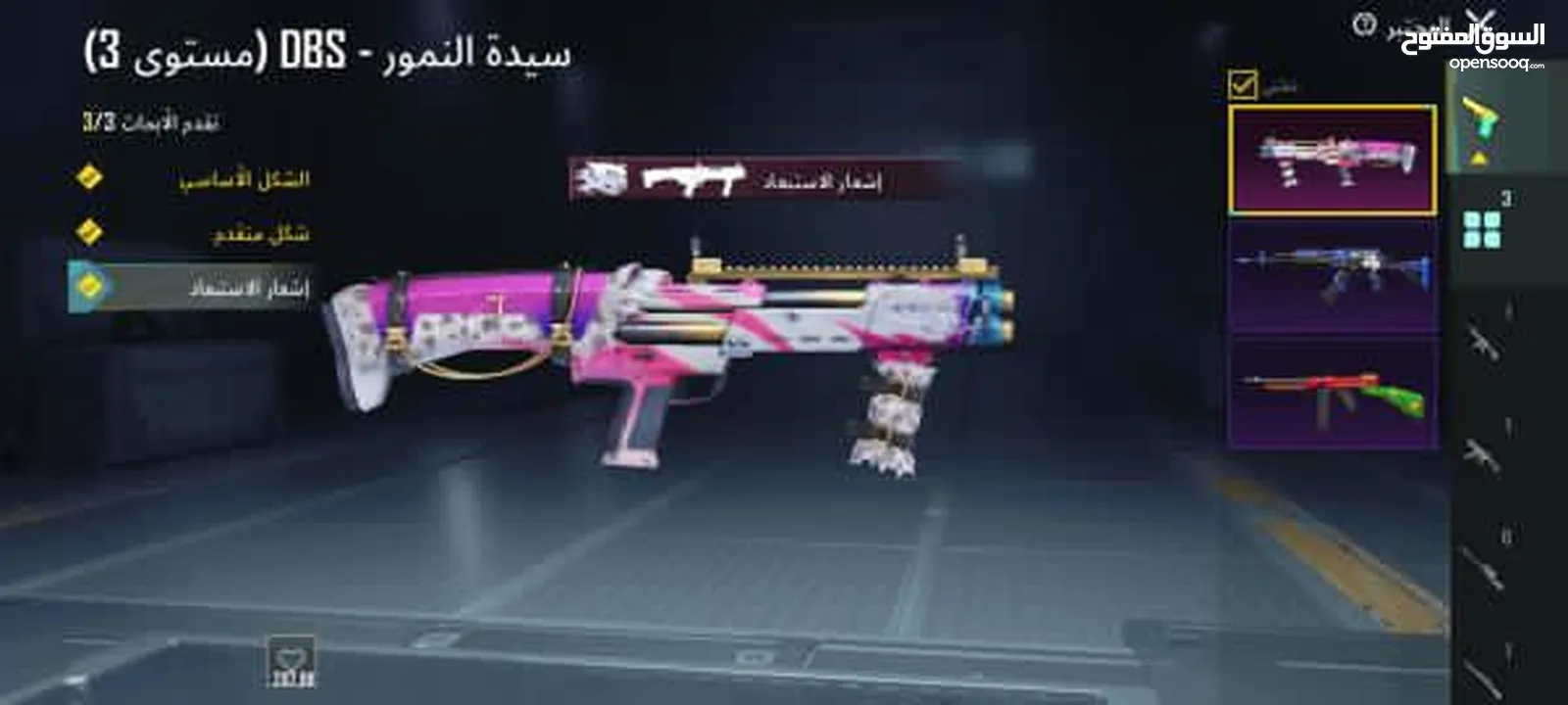 حساب ببجي بـ 30 دينار من سيزون 4 (قابل للتفاوض)