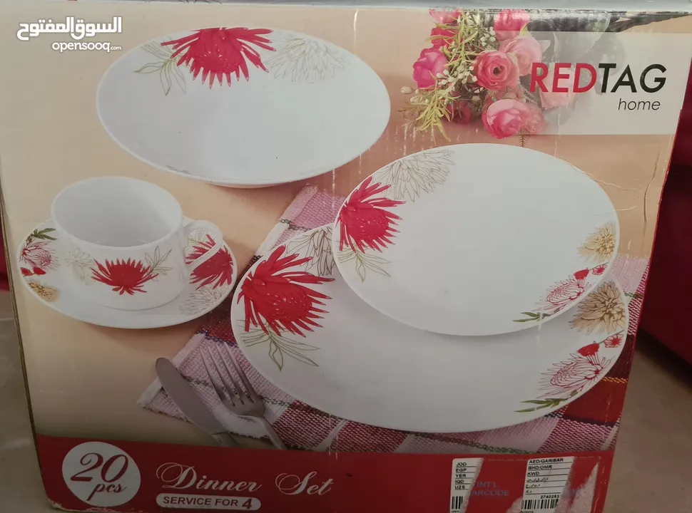 طقم تقديم طعام وشاي