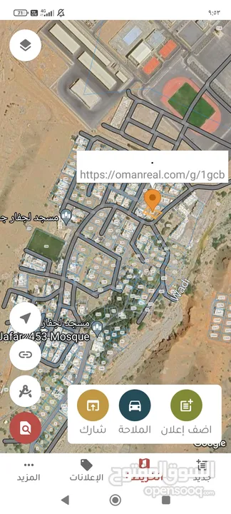 ارض سكنيه بوشر الجفار 635متر ب76 الف للشاري الجاد فقط