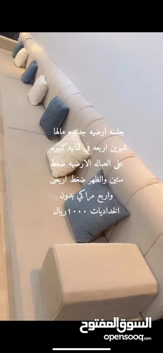 جلسات صاله جديده سبب البيع ماجت على المقاس