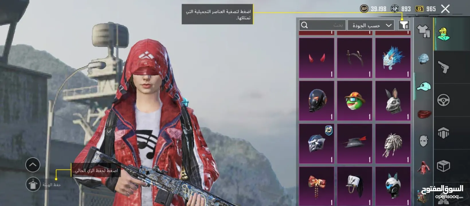 حساب ببجي للبيع موبايل