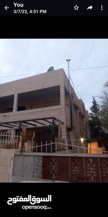 بيت للبيع في ضاحية الحاج حسن