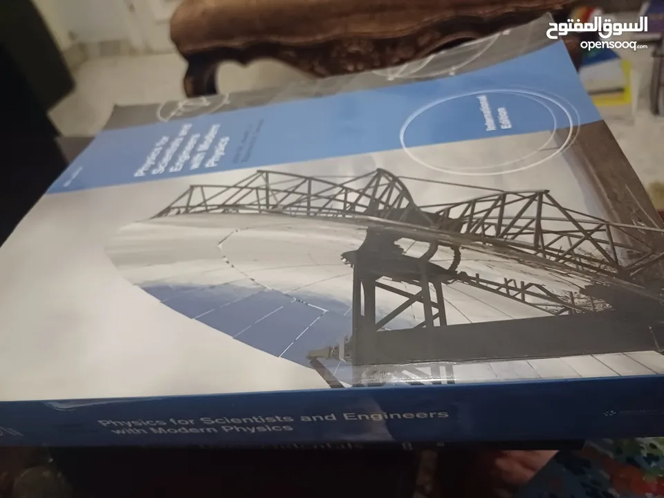كتاب فيزياء physics 1,2,3 ملون كامل شامل ومفيد ل طلاب الهندسة والرياضيات والفيزياء والعلوم وغيرها.