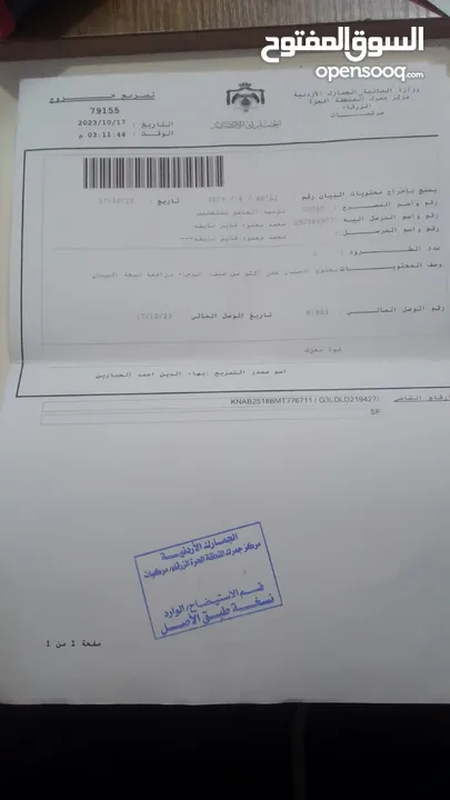 كيا مورننج موديل2021