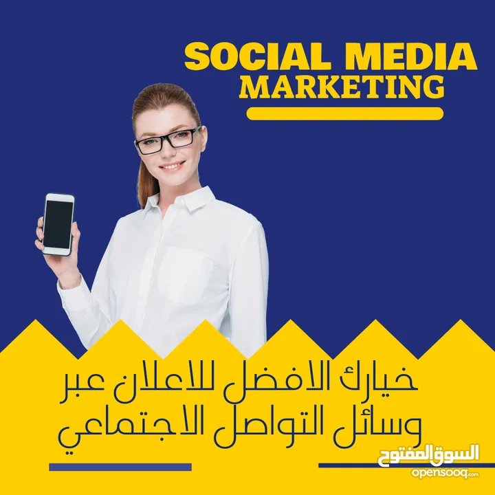 تصميم جرافيك احترافي لمنصات التواصل الاجتماعي