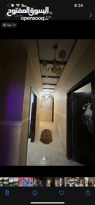 شقة للبيع بعين الباشا حي المصانع