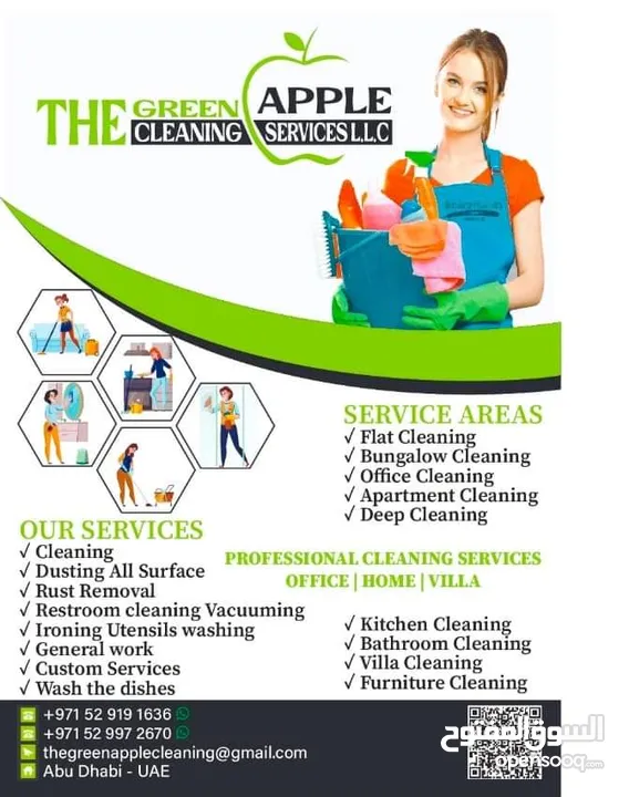 House Cleaning Service