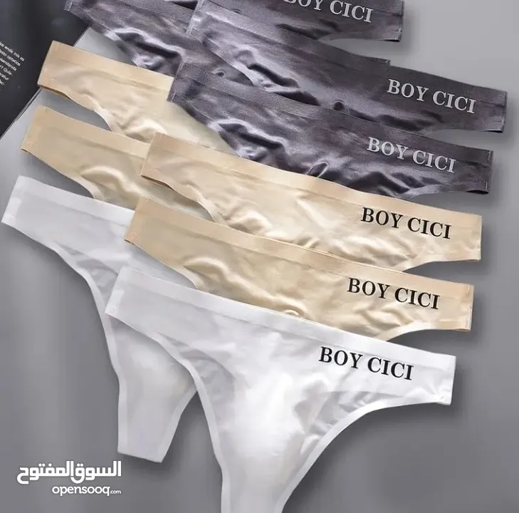 داخلي رجالي مميز