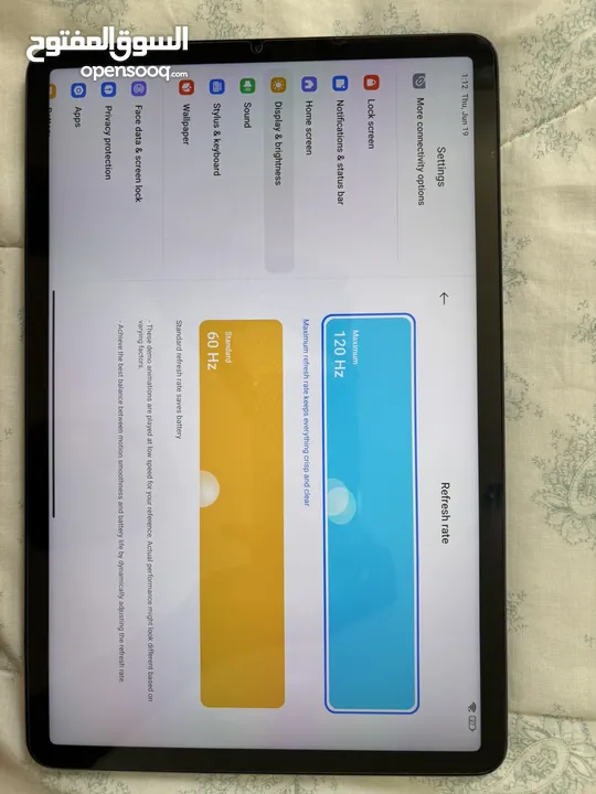 تابلت شاومي باد 5  Xiaomi pad 5