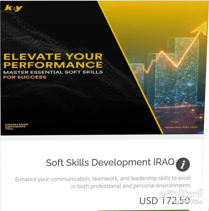 برامج تدريبية على الذكاء الاصطناعي بامكانك شراء المناسب لك