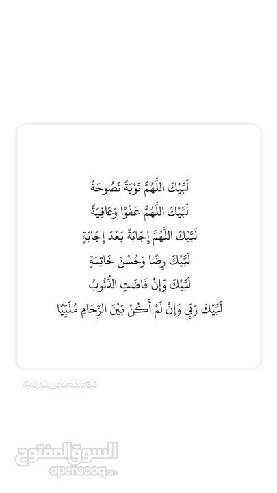 مكيف ماء صحراوي بحالة جيدة بسعر 500