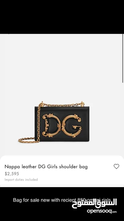 Dolce ghabana bag new