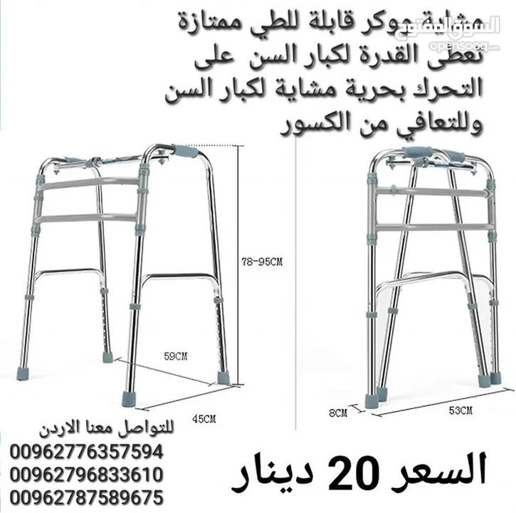 مشاية ووكر قابلة للطي ممتازة تعطى القدرة لكبار السن  على التحرك بحرية مشاية لكبار السن وللتعافي