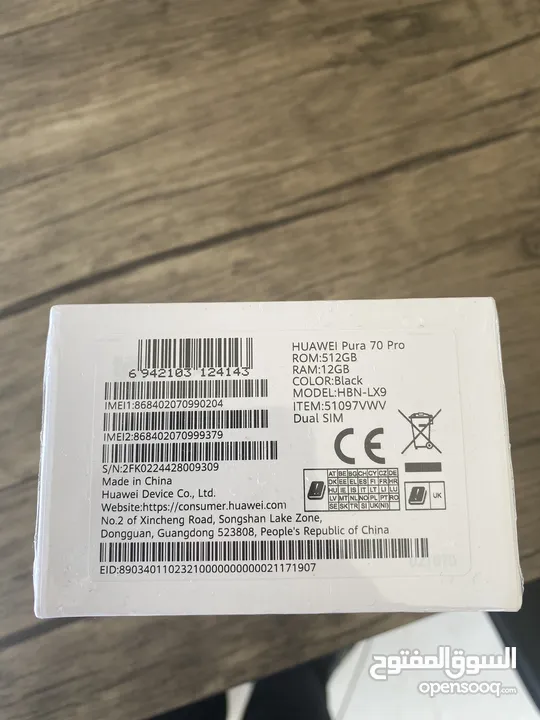 Huawei Pura70 Pro (Brand New)