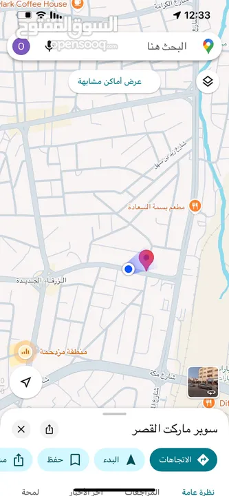 شقة طابق اول الزرقاء الجديدة قرب قصر ابو الفول