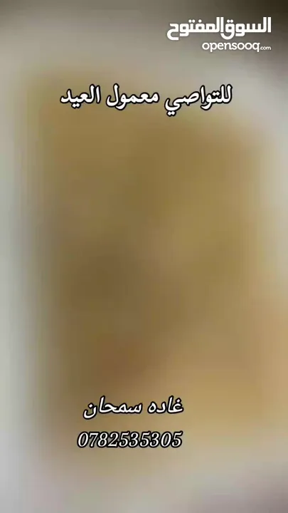 معمول كعك حلويات  اسعار مختلفة