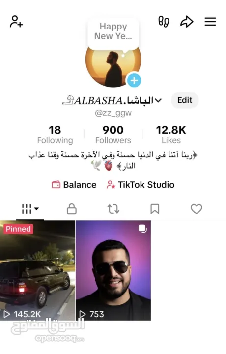 حساب تيك توك للبيع