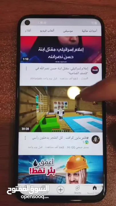 هاتف هواوي HWAWEI NOVA 7I مستعمل بحالة ممتازة