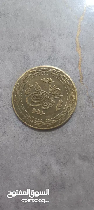 عمله قسطنطينية نادرة