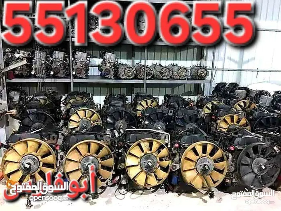 تركيب مكاين وجيرات جميع أنواع السيارات وتامين وتوفير وتوصيل جميع قطع غيار السيارات من السكراب