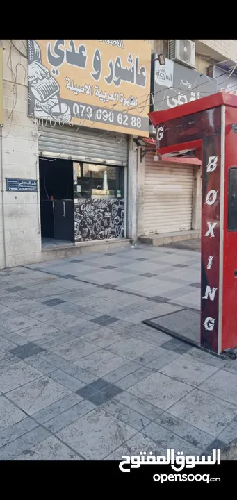 محل للبيع  للبيع