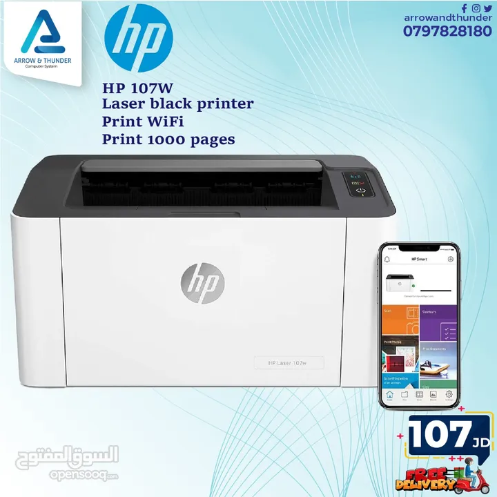 طابعة اتش بي ليزر Printer HP Laser بافضل الاسعار