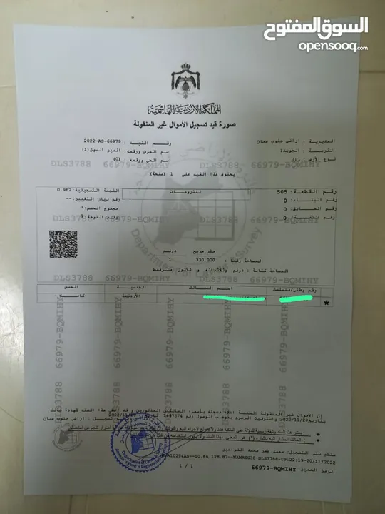 هناجر (مستودعان) على شارعين مستقلين للبيع