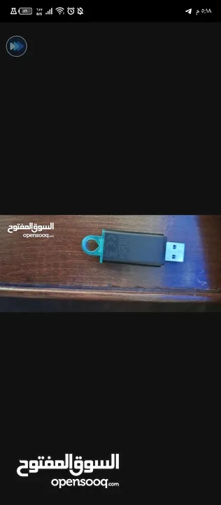 بلايستيشن تو معدلة