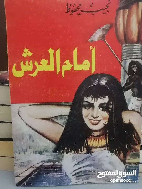 كتب مستعمله وجديده للبيع بسعر مناسب لك